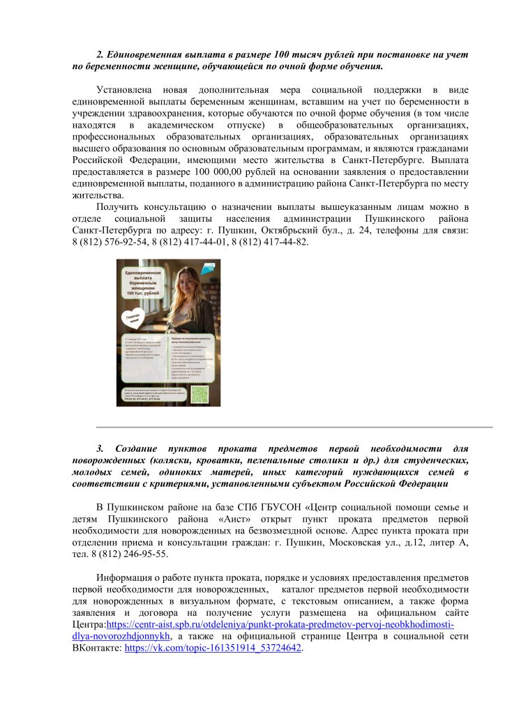 097d5d48-9e77-4c50-8bc0-9ac6fc1a541b-1