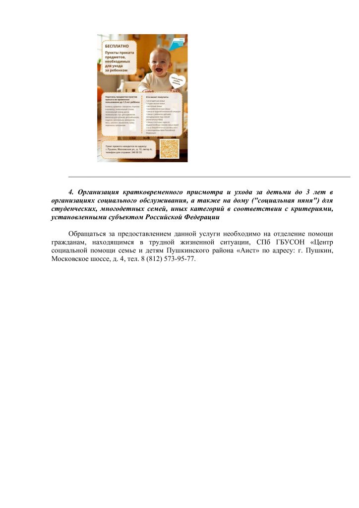 097d5d48-9e77-4c50-8bc0-9ac6fc1a541b-2