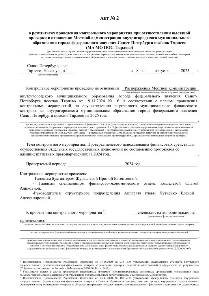 11eccf8cc2786a23625c7059fc0bc053-0