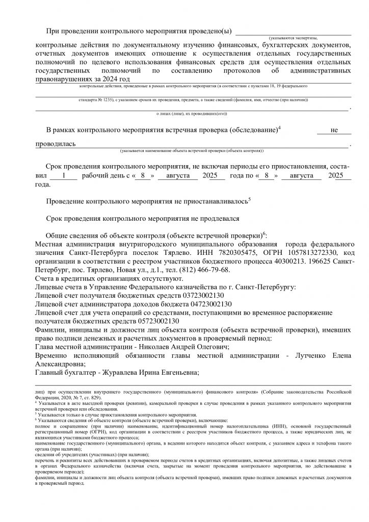 11eccf8cc2786a23625c7059fc0bc053-1