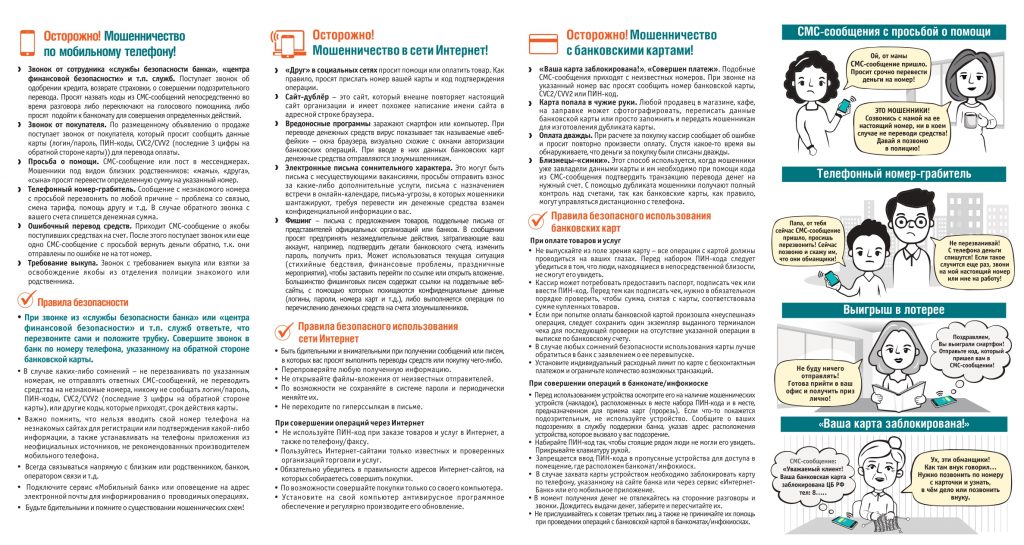 2_page-0002