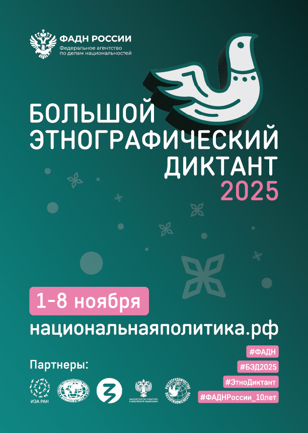 Афиша_А4верт-01