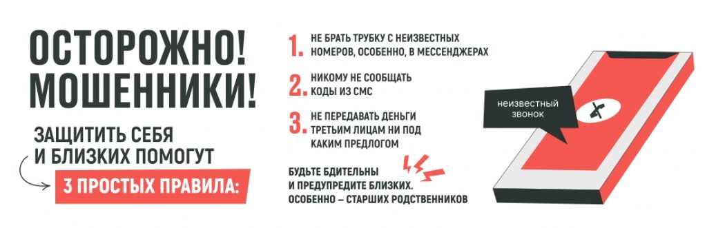 Квитанция ЖКХ_page-0001 (1)