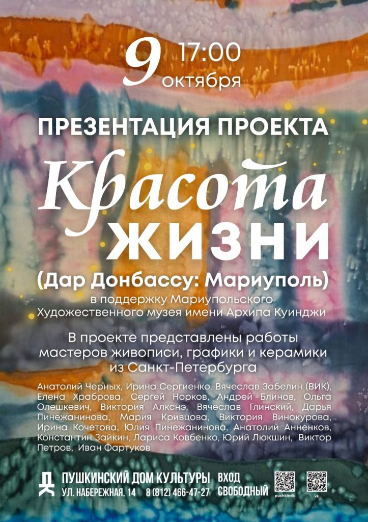 Приложение