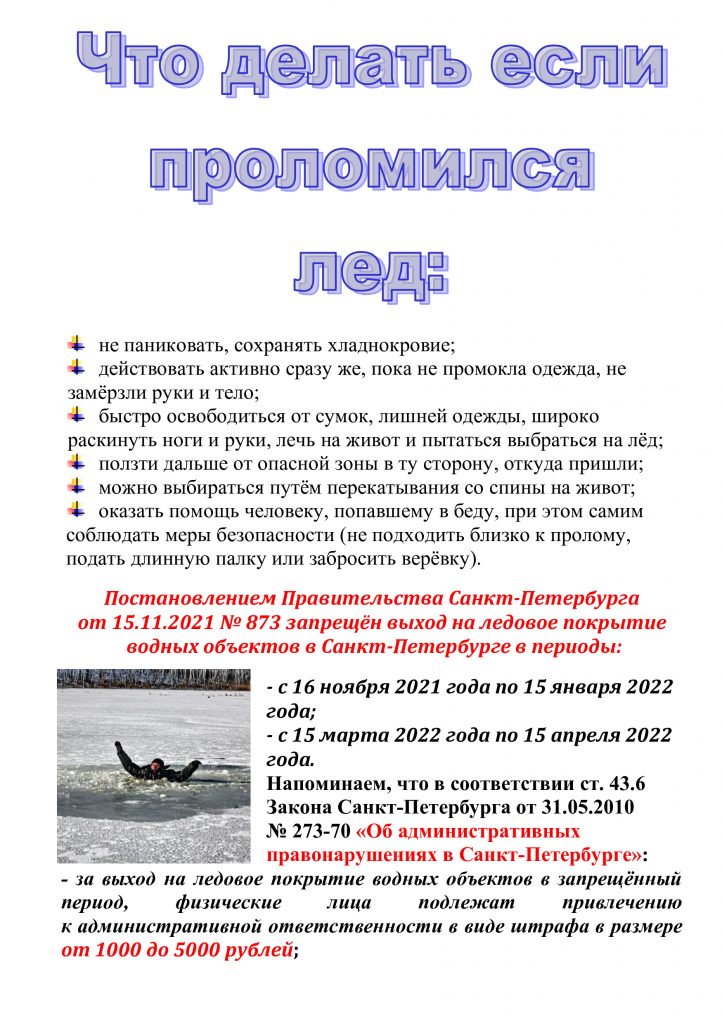 d490d84e-90f4-437a-a288-8c5b72f53e32-0