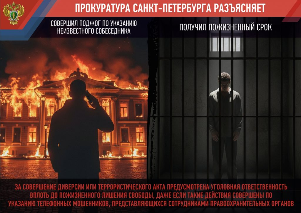 плакат_page-0001
